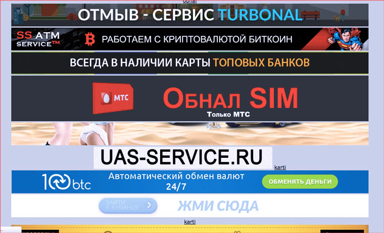 Kraken ссылка onion 2kmp