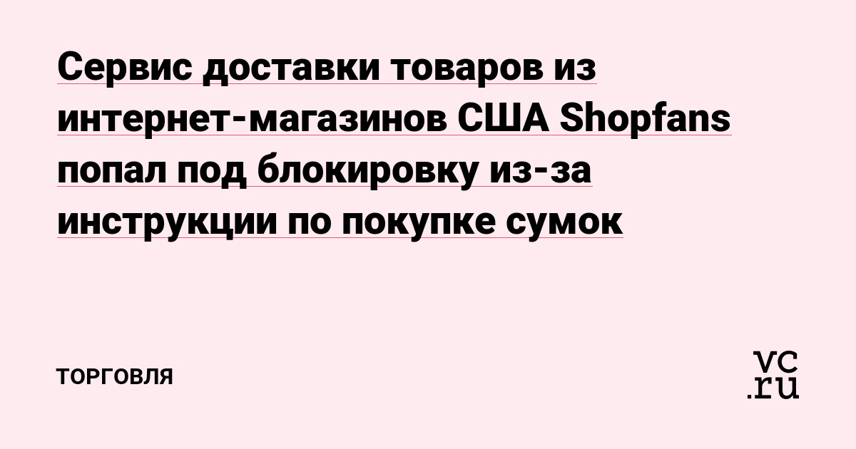 Кракен зайти